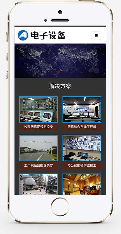 (自适应手机端)电子眼电子监控设备pbootcms网站模板 监控安防电子探头网站源码下载